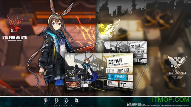 明日方舟游戏百度版v1.0 安卓版
