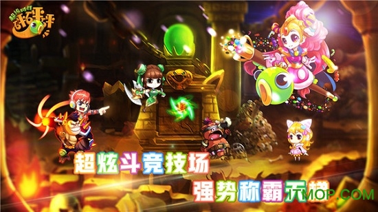 超级对战砰砰砰v2.0.0 安卓版