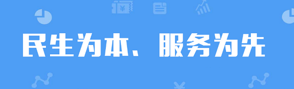 河北省人社公共服务平台v9.2.29官方安卓版