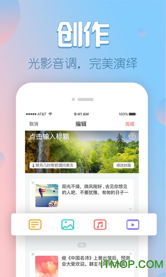 V篇