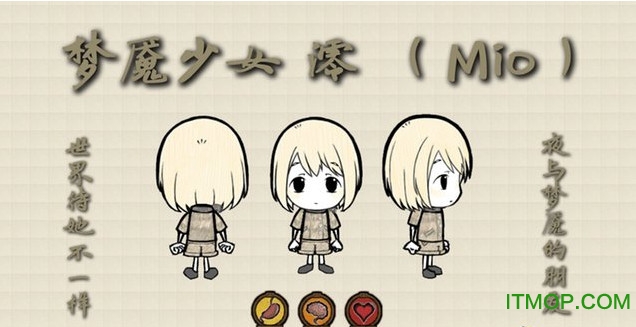 饥荒联机版梦魇少女澪MODv1.0.0 免费版