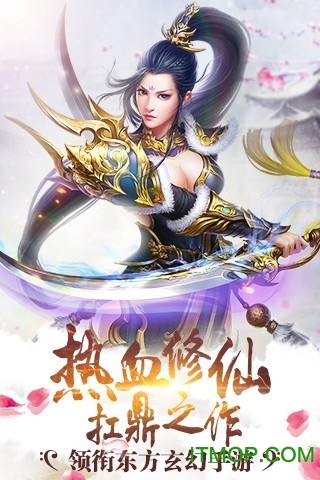 九道屠魔