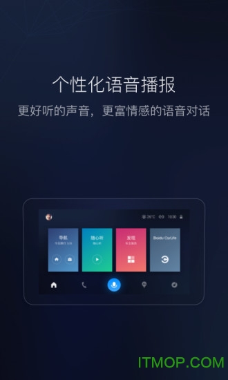 carpro官方版v8.2.9安卓版