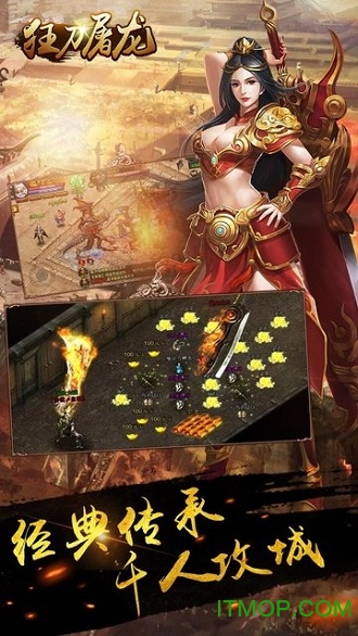 oppo手机狂刀屠龙(福利特权)v1.0 安卓版
