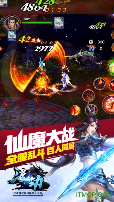 ios渡劫怀旧版bt手游v2.4 iphone版