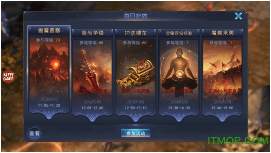 9377烈焰归来(陈赫代言)v3.0 安卓版