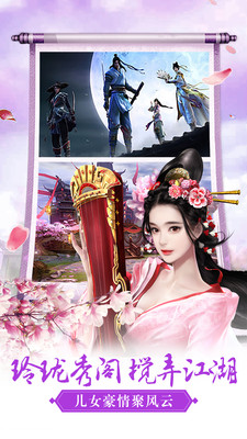 仙魔神域137客户端v1.0.35 安卓版