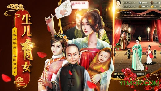 锦绣江山游戏v2.1.1.0 安卓版