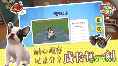 爱奇艺萌宠大人vrv1.0.1 安卓版