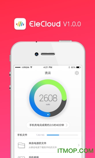 长虹流云app