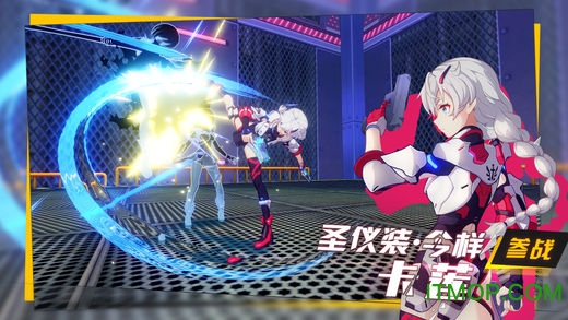 崩坏3手游华为版v3.3.0 安卓版