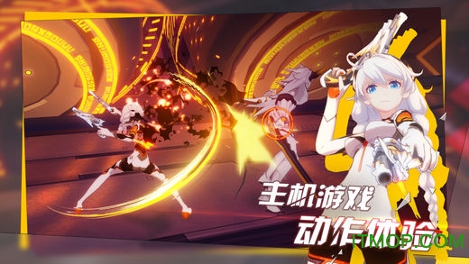 崩坏3rd九游版
