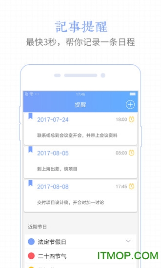 老黄历万年历appv2.2.13安卓版
