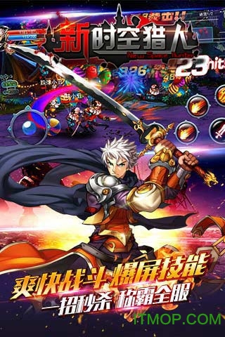 新时空猎人变态破解版