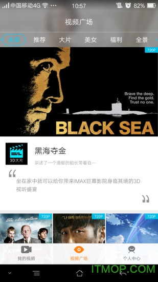 蓝光VR婚庆app