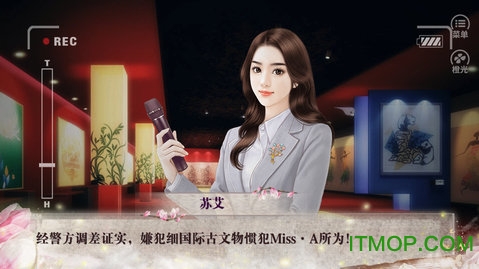 梦回千年上部橙光游戏v1.0.0 安卓版