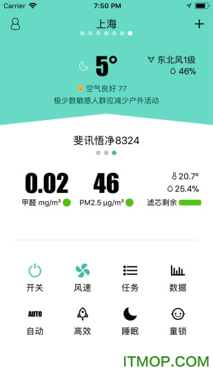 斐讯悟空v3.0.0 安卓版