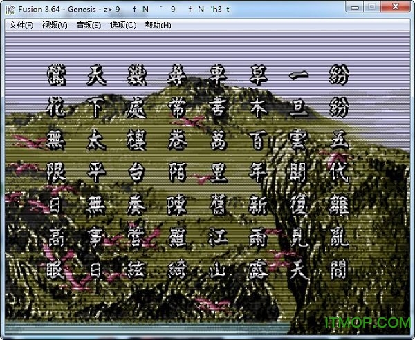 md水浒传破解版v1.5.28 安卓版_附攻略