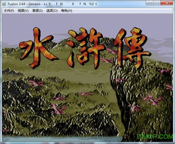 md水浒传修改器中文版_调级刷钱