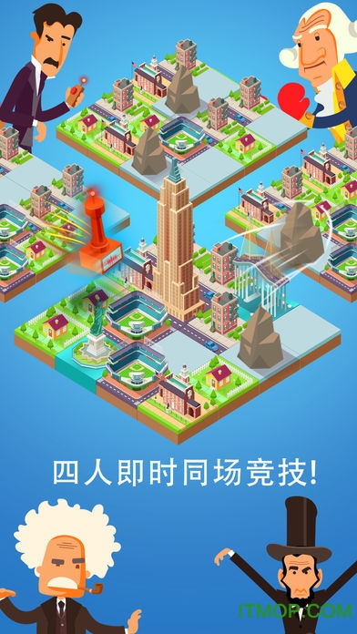 2048世界制造者手游v2.5.2 安卓版