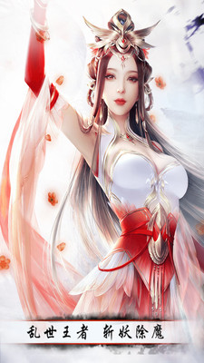 大宋美人传游戏v1.0.0 安卓版