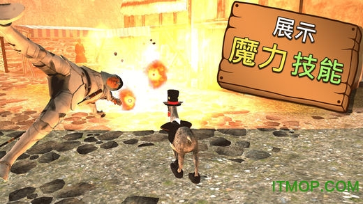 模拟山羊帝国版(goat mmo)v2.0.3 安卓版