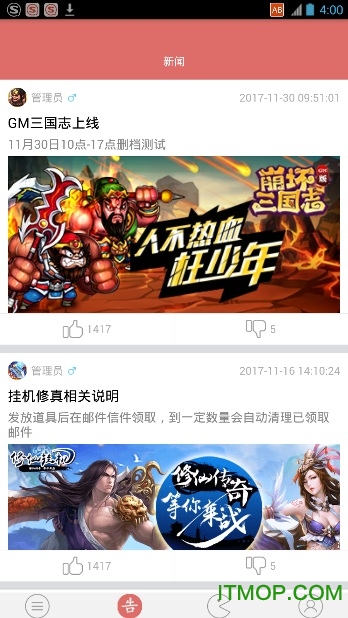 雨轩GM手游助手v5.9 最新安卓版