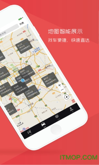 美美买车v2.3.8 安卓版