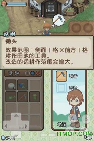 牧场物语双子村apkv3.18 安卓中文版
