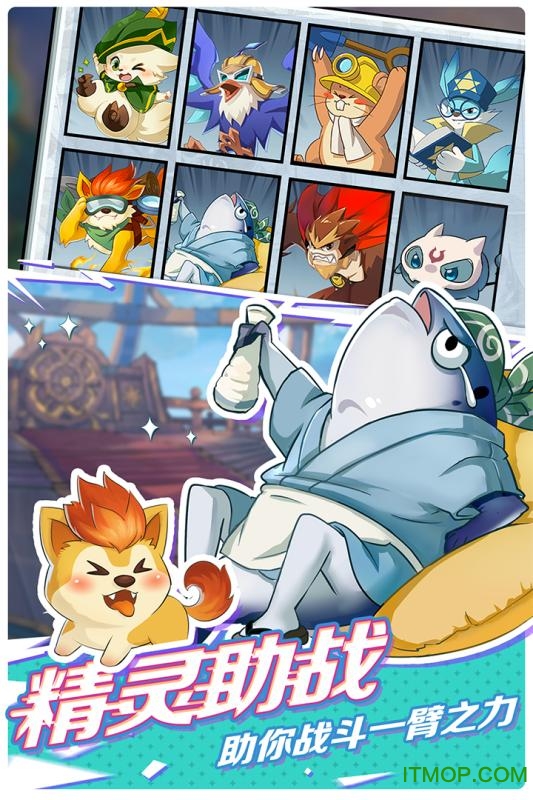 光影对决手游电脑版