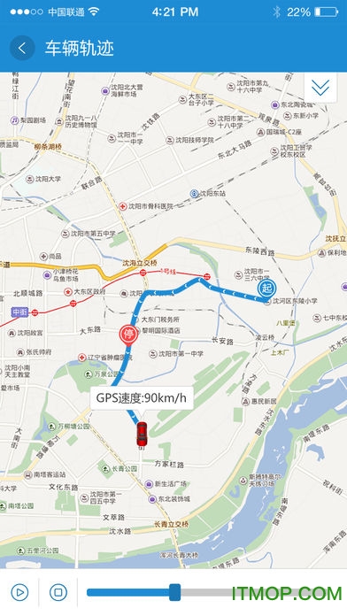 平通gps车辆监控系统v2.0.1.1 安卓版