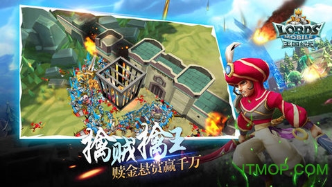 小米王国纪元手游