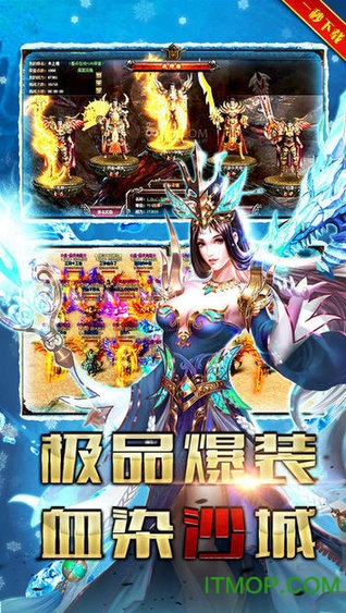 屠龙单机版手游
