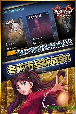 圣剑战争BT公益服手游v1.0.0 安卓版