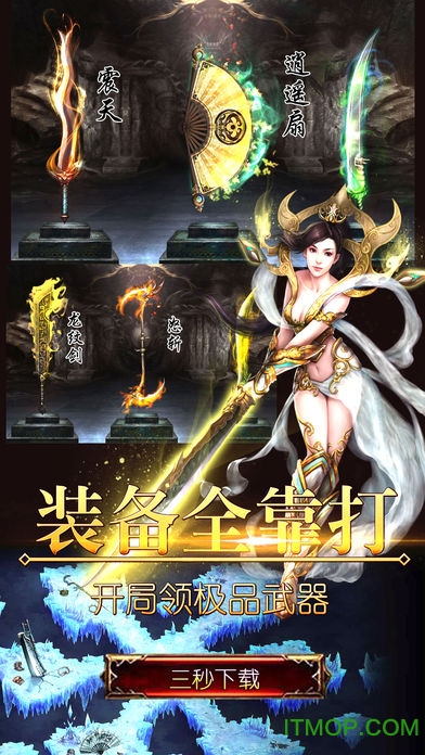 180火龙复古手机版