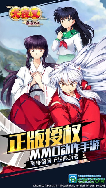 犬夜叉奈落之战v1.0.53 安卓版