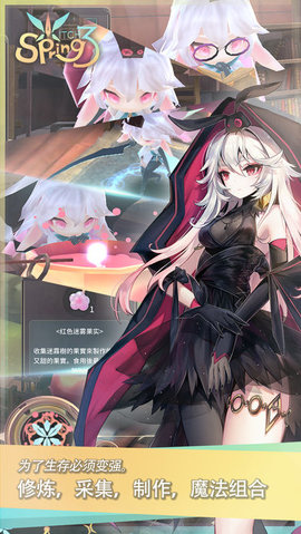 魔女之泉3二周目破解版v1.22 安卓更新版