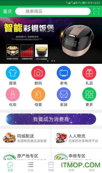 星球蛙手机版v1.0.2 安卓版