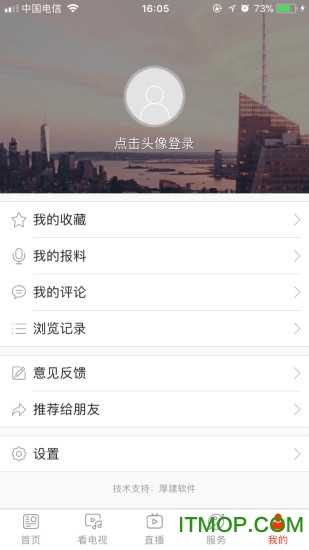 看郑州(郑州广播电视台官方客户端)v1.0.15 安卓版