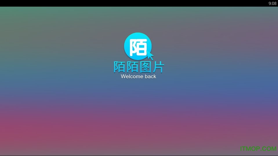 陌陌切图软件v1.0.0 安卓版