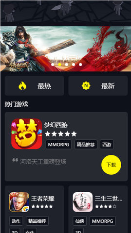 1号玩家苹果版v4.6.0 iPhone版
