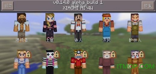 我的世界0.14.0暮色森林js插件v0.14.0 安卓版