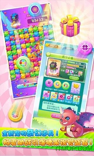 糖果甜甜消游戏v1.08 安卓版