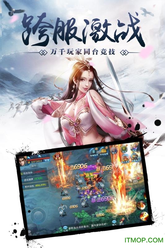 百战天下帮派仙盟答题器v1.0 安卓版