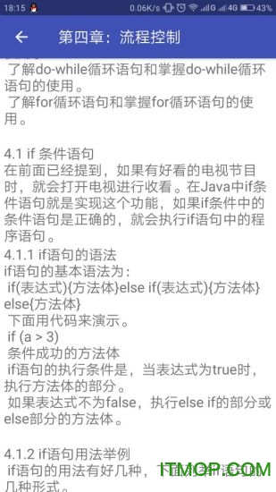 21天学通Java