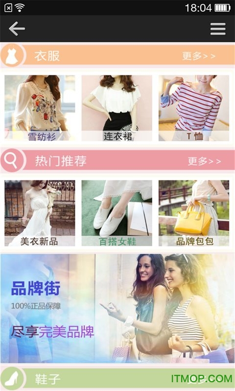 e富易购lyyg_20.1.3安卓版