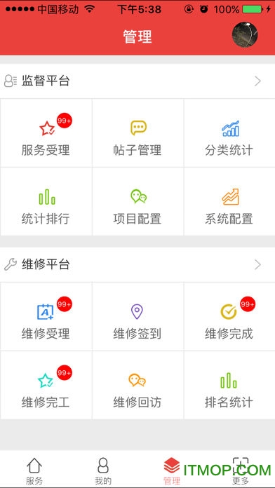 扬州大学移动后勤手机版v2000.2 安卓最新版