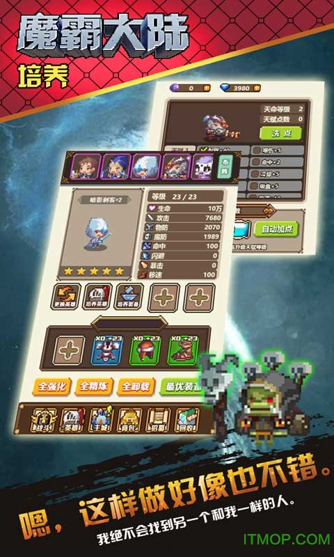 魔霸大陆果盘游戏v2.0.1 安卓版