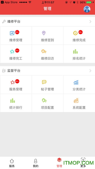 华北水利水电大学后勤手机版v1.3 安卓版