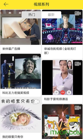 撩友